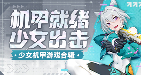 成都蓉城河南队