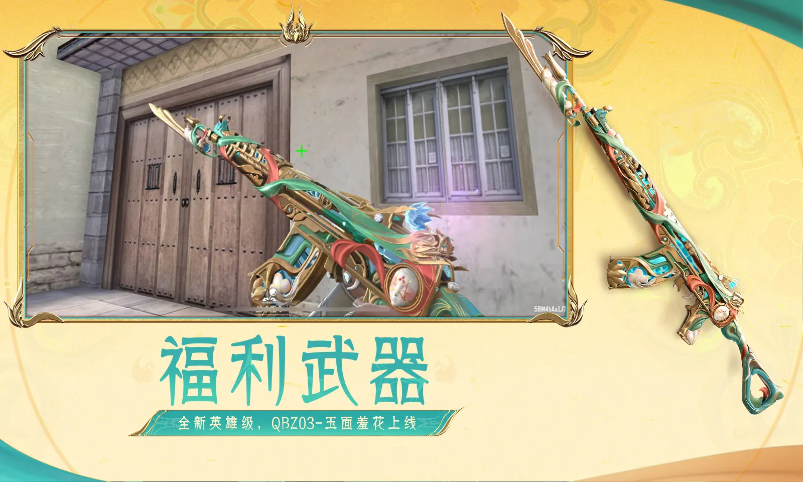 肖战将参加亚洲艺术电影节