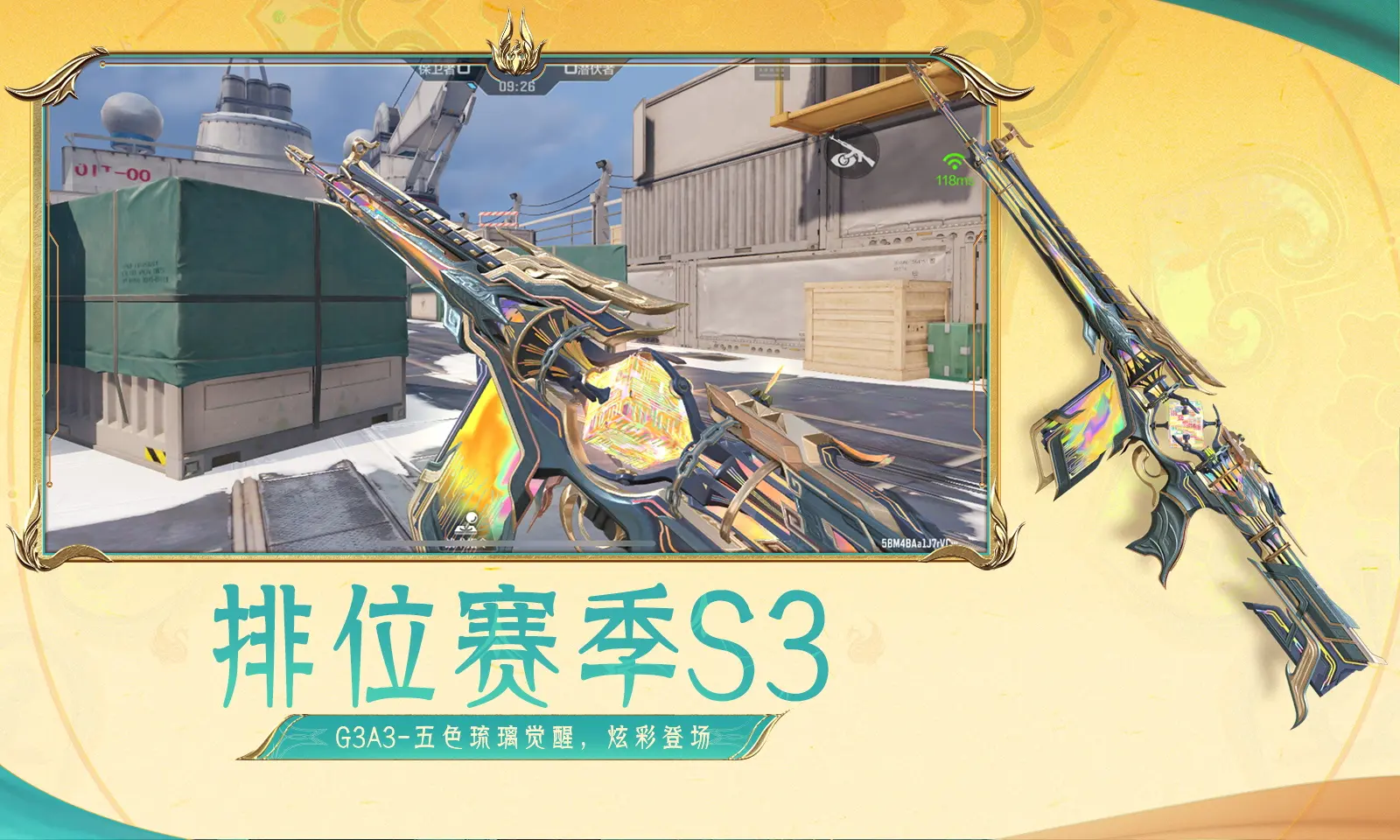 张月团想唱什么