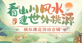 封潇潇楚嘉禾结局疑似在一起了