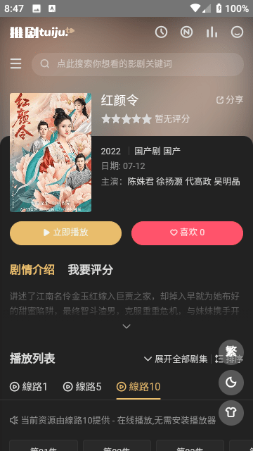 救救何宣林