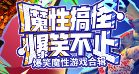 怪不得虫子总围着头顶飞