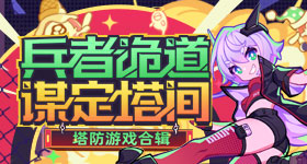 温峥嵘可不可以我走