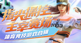 任敏觉得邓超不太舒服