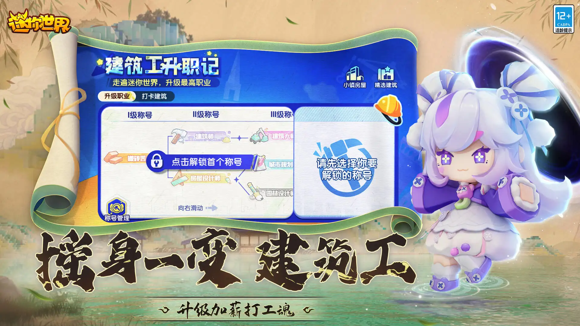 世间最深沉的爱