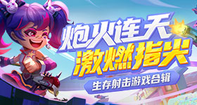 马斯克说会晤会有好成果v1.1.7 安卓手机版