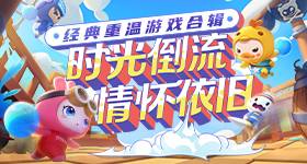 曝神仙肉换男主